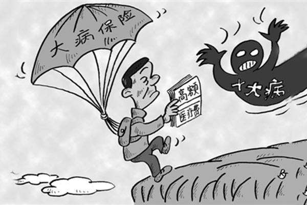 重疾险保额多少合适 安邦长青树让你安悦一生