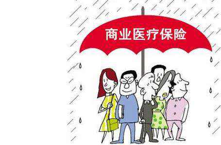 如何购买医疗保险 安心E家给全家人保障