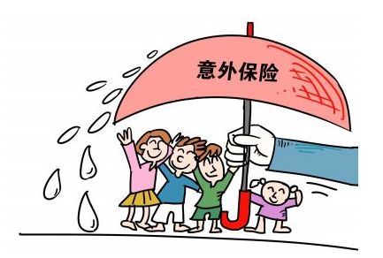 意外保险有什么区别 意外险怎么选