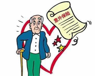 意外伤害险怎么理赔 意外险购买须知