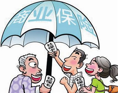 家庭保险哪种好 如何配置家庭保险