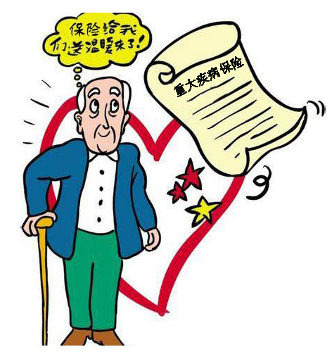 招商信诺珍爱一生好吗 多少岁投保比较好