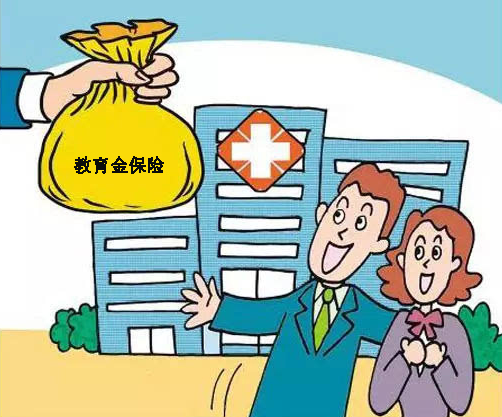 招商信诺教育金怎么样 值得购买吗