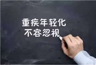 重疾险多少钱一年 重疾险哪家保险公司好
