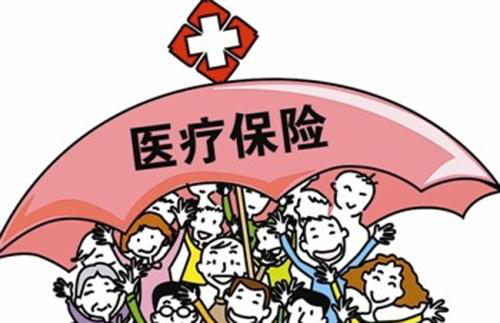 招商信诺医疗保险怎么样 有什么产品