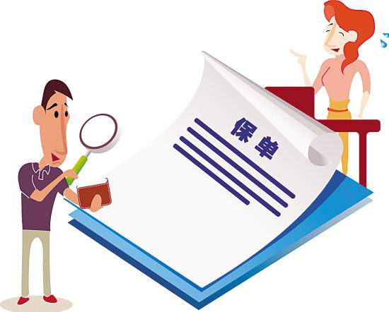 寿险选终身还是选定期 综合比对才知道