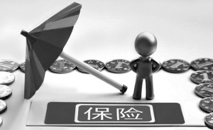 寿险选终身还是选定期 综合比对才知道