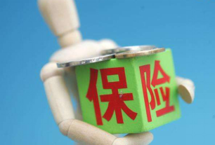 什么是寿险 人寿保险险种介绍