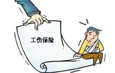 工伤险和意外险的区别 两者如何报销 