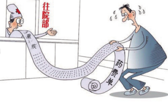 低收入家庭 保险配置的原则