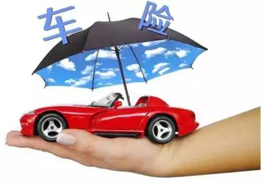泰康车险好不好 泰康车险和平安哪个好