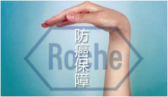老年防癌险哪家好 泰康老年防癌险划算吗