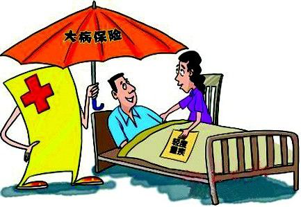 重大疾病保险哪种好 重疾险有哪些种类