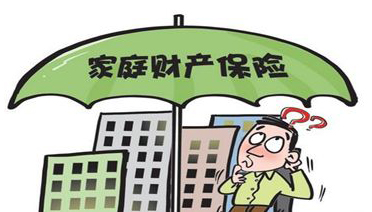 家财险的保险责任范围 贵重物品保吗