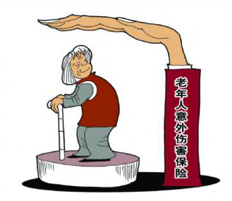 哪个保险有老年意外险 老年意外保险哪家强