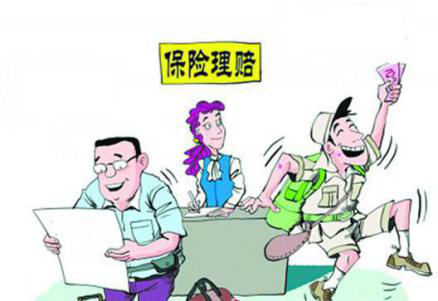 泰康理赔怎样 泰康重疾理赔进度快吗