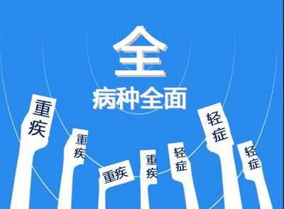 泰康重疾绿通好用吗 泰康绿通卡怎么获取