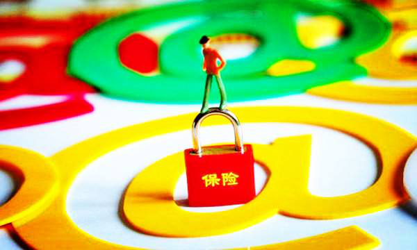 保险买终身还是买定期的 终身保险有什么好处