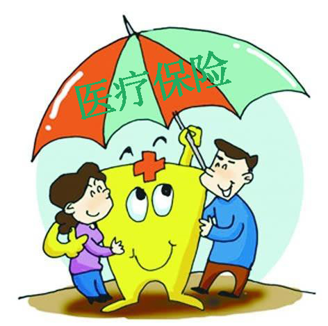 商业医疗险怎么报销 能找社保重复报销吗