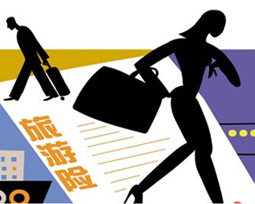 旅游险怎么买 有哪些需要注意的呢