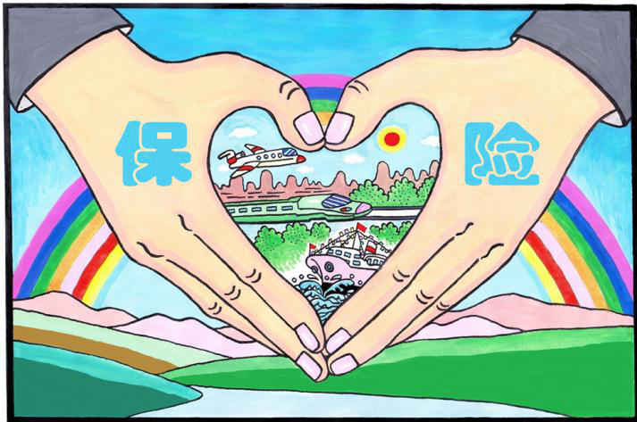 泰康少儿保险哪个最好 泰康人寿少儿险种