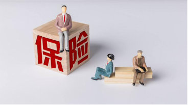 保险单有什么用 保险单丢了有事吗