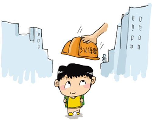 孩子有必要买重疾险吗 重疾险赔付有上限吗