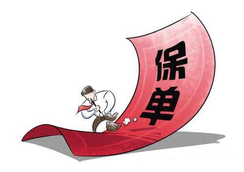人寿保险公司会倒闭吗 倒闭了保单怎么办