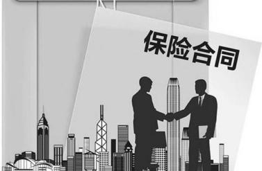阳光意外险种类 阳光旅游意外险