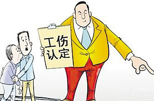 工伤保险赔偿多长时间 工伤保险赔偿标准