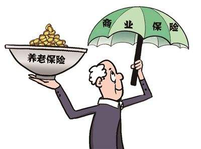 商业养老保险有哪几种 商业养老保险哪家好 