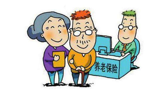 商业养老保险靠谱吗 买商业养老保险划算吗