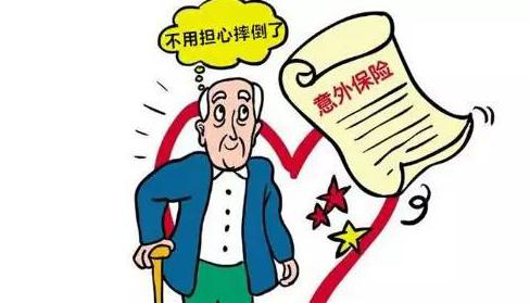 为什么要购买意外险 你真的了解意外险吗