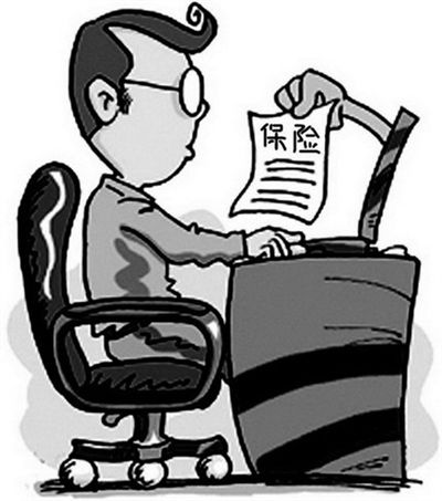 注意这几点 告诉你网上怎么投保