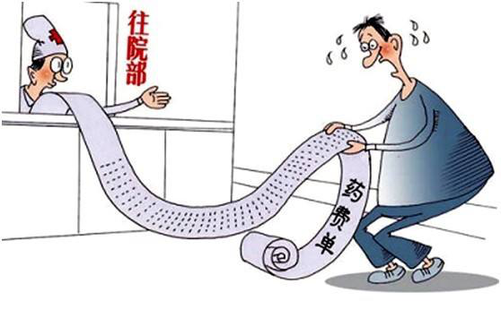 医疗险和重疾险 到底应该怎样买