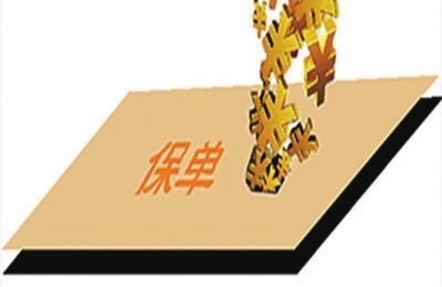 买保险注意哪些事项 你的保单看懂了吗