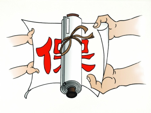 投保前有哪些注意事项 安邦长青树来教你