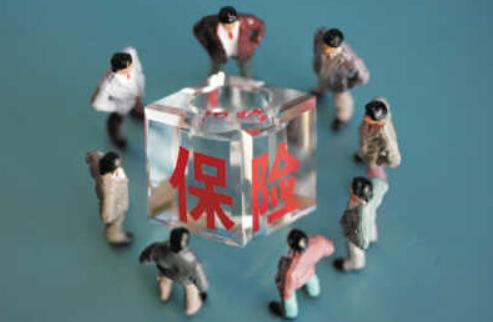 保险是不是都是坑人的 保险真的靠谱吗
