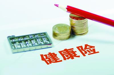 保险对医院有要求吗 泰康人寿定点医院查询