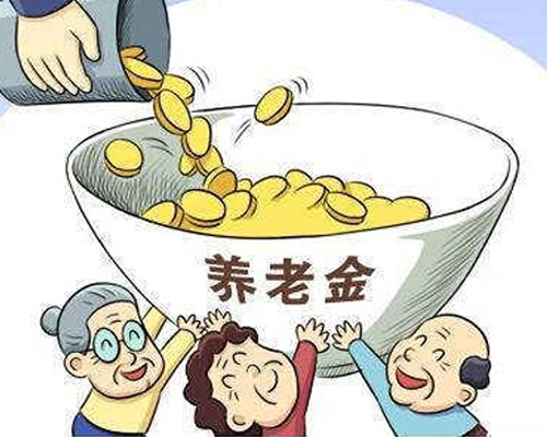 2018年养老保险新政策 是否能够一次性补缴