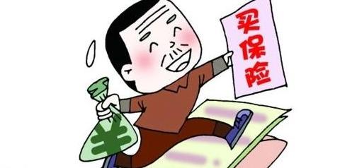 交保险费有哪些方式 怎么选择最好
