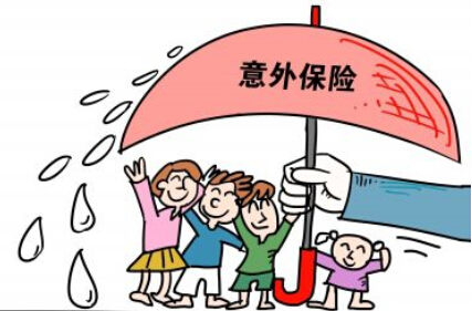综合意外保险有什么作用 怎么买最好