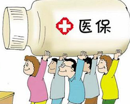 医保报销比例 门诊费用可以报吗