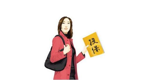 女性疾病,女性重疾险,基础保障
