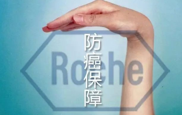 防癌险,重疾险,轻症