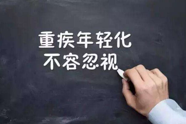 重疾险,高性价比,如何买