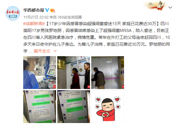 健康保险有必要买吗,健康保险,重疾险哪个好,医疗险哪个好,重疾险和医疗险哪个好