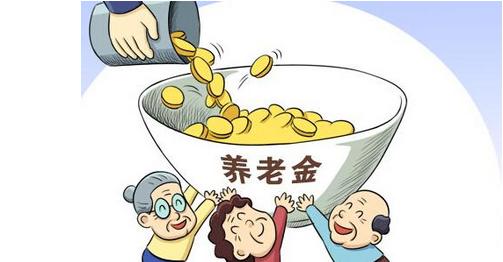 养老问题,老龄化,社会养老保险,商业养老保险