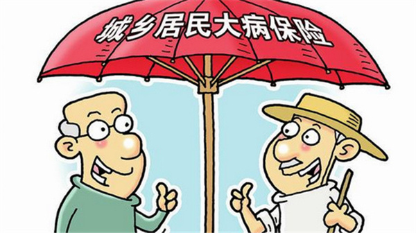 儿童大病险,重疾险,重疾险保障