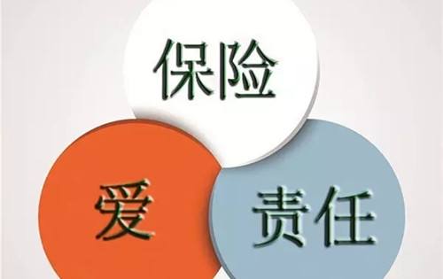 30岁怎么买保险最划算，买保险要怎么买？